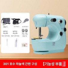 가정용 재봉틀 전기 소형 다기능 휴대용 자동 미싱기, 하늘색 11개 B, 기본 모델명/품번