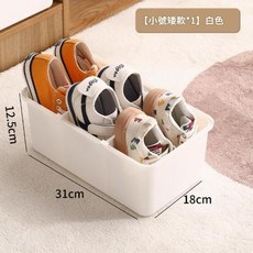 免安裝鞋子收納盒 立式鞋架, 白色 - 小號 - 1個, 1套