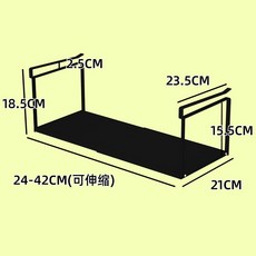 廚房置物架 櫥櫃下掛架鍋架 鍋具收納神器 鍋架 隔板分層吊櫃用品家用大全 隔板分層, 櫥櫃下掛板-小號伸縮款黑(短款板面), 1個