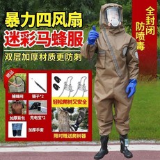 台灣出貨 可開統編 馬蜂防護服防蜂服新款胡蜂紅娘全套防噴毒虎頭蜂風扇透氣專用爬樹, 1個, 加強雙層5V風風【3電扇】超清PMMA+,XL（身高170-175cm）鞋42