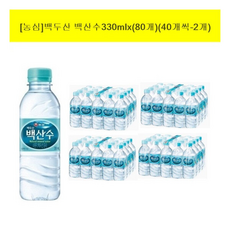 백두산 백산수x()(씩-), 1개, 330ml