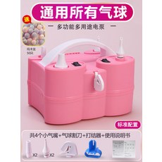 풍선공기주입기 자동 풍선 바람넣기 행사 인플레이터 소형 에어 펌프 행사 이벤트 인플레이터, 50개, 5. 이중모터 매듭기 50개 마카롱 풍선