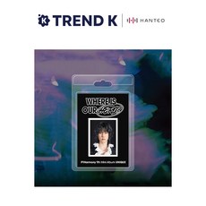 피원하모니 P1Harmony 미니9집 앨범 UNIQUE 팬시, 종섭 Ver