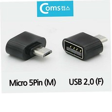 조은 스마트폰 USB 기기 연결용 OTG 젠더 USB변환젠더