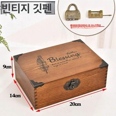 나무 비밀상자 다용도 정리함 만들기 비밀금고, 1개, 빈티지 페더 펜 스몰