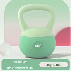 빼다 말랑말랑한 소프트 말랑말랑 핑크색세탁대야, 1개, 1g, 4kg 그린