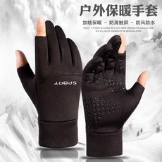 마라톤장갑 면 장갑 마찰 방지 더블 레이어 터치 스크린 야외 하이킹 사이클링 두꺼운 라이너 방풍 보온