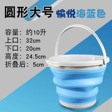 손잡이 접이식 대야, 1개, Q. 대형 원형 무개 블루