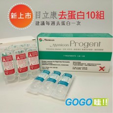 Menicon 目立康去蛋白清潔液 10入組, 1個, 一盒加3A、3B劑