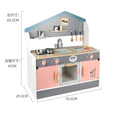 주방놀이 세트 유치원 어린이집 키즈 장난감 역할놀이 부엌놀이, a. 일본식 G 주방+과일채소