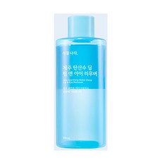 [블리샵]식물나라 제주 탄산수 립 앤 아이 리무버 300ml, 1개