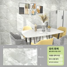 대리석시트지 대리석폼블럭 방수 벽시트 L 패널 대형, 글레이즈드그레이 40x80cm