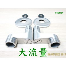 衛浴龍頭 彎頭接頭 大流量, 拉絲瑟, 10套
