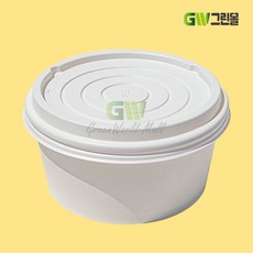 [그린몰]종이용기 520cc 1000개 무지 용기+백색 뚜껑 세트 JHP, 1세트