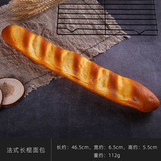 페이크 가짜 베이글 크로플 핫도그 조각 케이크 와플 아이스크림 빵 음식 모형 촬영 소품 베이커리 가게 장식, 64, 1개