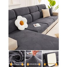 소파 시트 커버 1. 반려동물 보호 이동식 쿠션 플리스, 특대 M 65-85cm 85-135cm, 시크 진회색, 1개