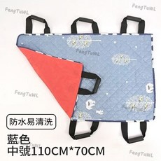 台灣現貨 翻身隔尿墊 帶肩帶 防尿濕不滲透 透氣不悶熱 多把手設計 病人起背翻身 翻身輔助墊 翻身移位墊 移位墊, 1個, 中號+防水層