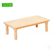 직사각 좌식 테이블 자작나무 합판 원목 다리 영유아 놀이 활동 어린이집 책상, H290mm