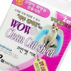 크린캣 전용 배변 시트 고양이모레 고양이화장실매트 고양이모래