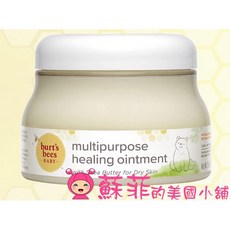 Burt's Bees 寶寶萬用安心霜 潤膚霜, 1個, 小寶貝萬用安心霜