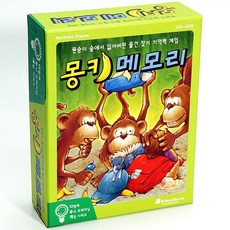 [ERS 0900] 다 함께 두뇌 트레이닝 게임) 몽키 메모리 Monkey Memory™