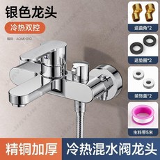花灑淋浴套裝家用簡易全銅混水閥洗澡花曬噴頭水龍頭一體增壓, 1個, 熱賣款-特厚特重全銅-鑽銀側開三聯龍頭,側控三聯龍頭-全套安裝配件