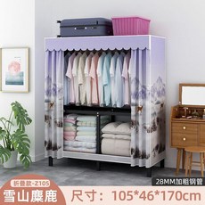 免安裝衣櫃家用臥室簡易組裝折疊佈衣櫃出租房宿舍加粗收納衣櫥收納櫃, 105雪山麋鹿-免安裝加粗28MM