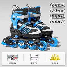 3컬러 185290 사이즈 롤러스케이트 인라인스케이트 T295 주니어성인, 1개, P. 챔피언 교육 영상 도구 가방