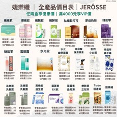 婕樂纖 媒體經營 網路事業 副業 斜槓 寶媽 學生兼職 招商中, 1個, 自用方案