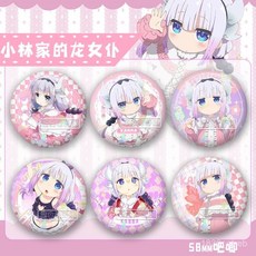 小林家的龍女僕康娜造型鐳射徽章，可愛動漫周邊馬口鐵胸針擺件，粉絲必備