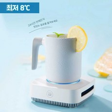 급속 냉각 코스터 미니 쿨링컵 슬러시 메이커, 1개