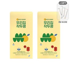 더청송 우리집 작두콩 수세미차 곰보배추 기관지 호흡기 건강차, 2박스, 15개입, 13g