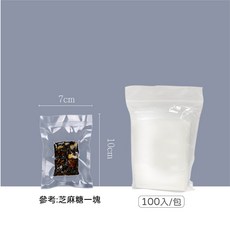 台灣製食品亮面真空袋 真空包裝袋 食品真空袋 真空食品袋 包材, 1個, 7X10CM