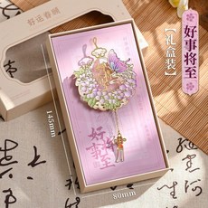 HAOYUNJIANGU 鏤空金屬書簽 畢業季紀念禮品, 1個, 好事將至,陌上花開高配版禮盒裝