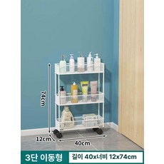 욕실 수납선반 3단 슬림 정리대, 1개, [이동식] 3단 화이트 40cm 12cm