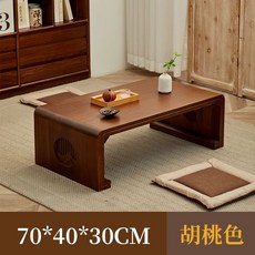 소반 다과상 원목 테이블 손님 차상 접이식 호족반, 월넛색 풍경화 70x40x30
