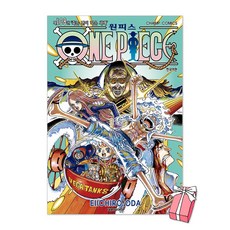 (오늘 출발) 원피스 108권 + 사은품 제공