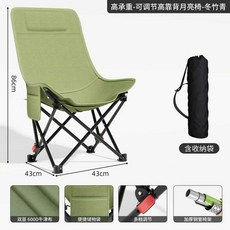 戶外摺疊椅 露營月亮椅 可坐可睡靠背椅 便攜馬紮 沙灘燒烤凳 休閒椅 戶外家具 輕量折疊+竹青綠色【高背一刀切】+默認尺碼, 1件, 竹青綠色【高背一刀切】:默認尺碼