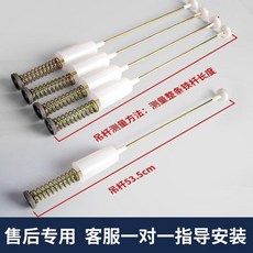 無品牌 洗衣機吊桿彈簧減震桿, 1個, 原廠固定長度51CM一套4根