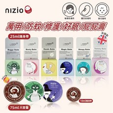 Nizio 英國 魔傑克 萬用膏 蟲蟲飛防蚊膏 俏屁屁防護膏 手粗柔嫩膏, 1個, 10ml,驚奇博士全效護膚膏