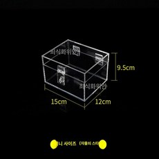 분실물 보관함 잠금장치 투명 상자 관공서 아크릴 캐비닛, 1개, 기본 색상