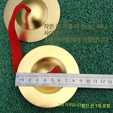타악기 징 청동, 1개, 스몰 심벌 9cm