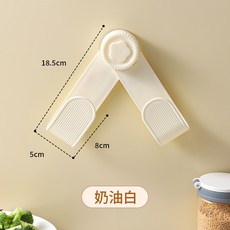 免打孔吸盤旋轉鍋蓋架 壁掛式廚房置物架 案板砧板菜板收納掛架, 1個, 奶油白