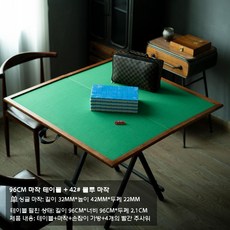 마작테이블 포커 탁자 보드 화투 다이 간이 식탁 책상, 96cm+42cm 다리(파란색), 1개