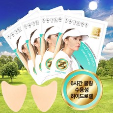 조이줄리 자외선차단 골프패치 4회분 쿨링 마스크팩 썬 기미 스포츠 UV 햇빛차단 등산 자전거 스키 캠핑