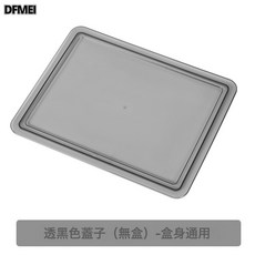 DFMEI 內衣收納盒家用襪子內褲文胸分格神器衣櫃內抽屜式三合一整理箱子, 1個, 【通用配蓋】透黑