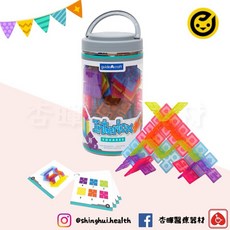 Guidecraft 彩色燈桌積木-方形 兒童益智玩具 手眼協調 邏輯思考, 1個