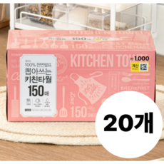 리빙 뽑아쓰는 키친타월 150매입, 24