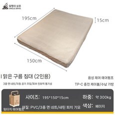 야외 자동충전 에어매트 1인용 캠핑 에어베드 텐트용 에어매트리스, D. 클라우드 베드+펌프 (더블)