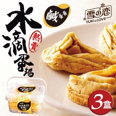 三叔公鹹蛋黃蛋捲手提收納禮盒(三盒) - 酥脆鹹香，獨立包裝方便分享, 1個